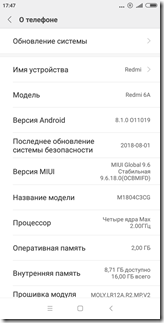 Xiaomi Redmi 6A - MIUI