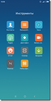 Xiaomi Redmi 6A - screenrecorder